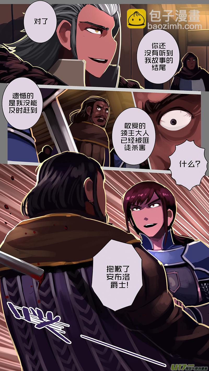 173 第十二章 四方绝杀（一）-第174话