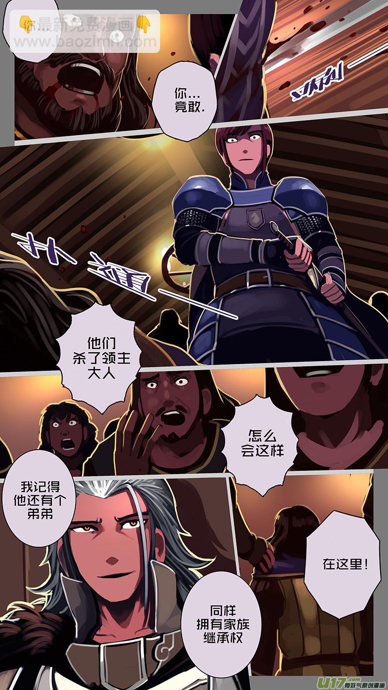 173 第十二章 四方绝杀（一）-第174话