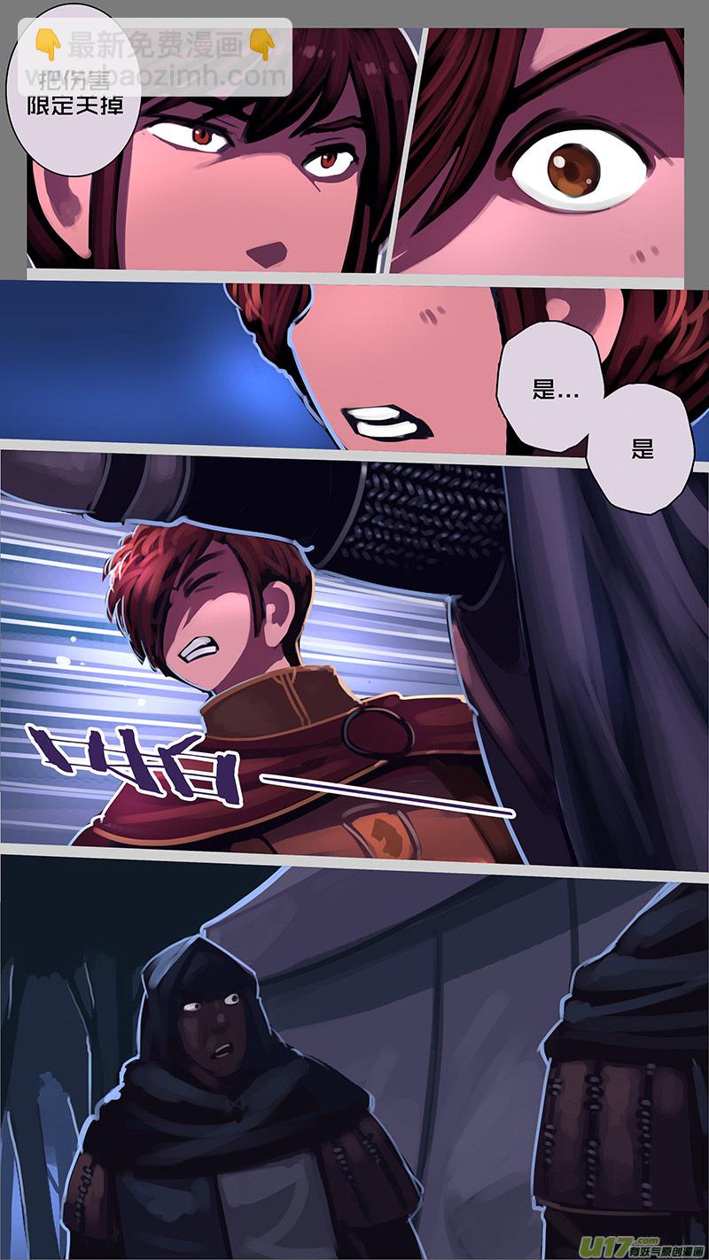 173 第十二章 四方绝杀（一）-第174话