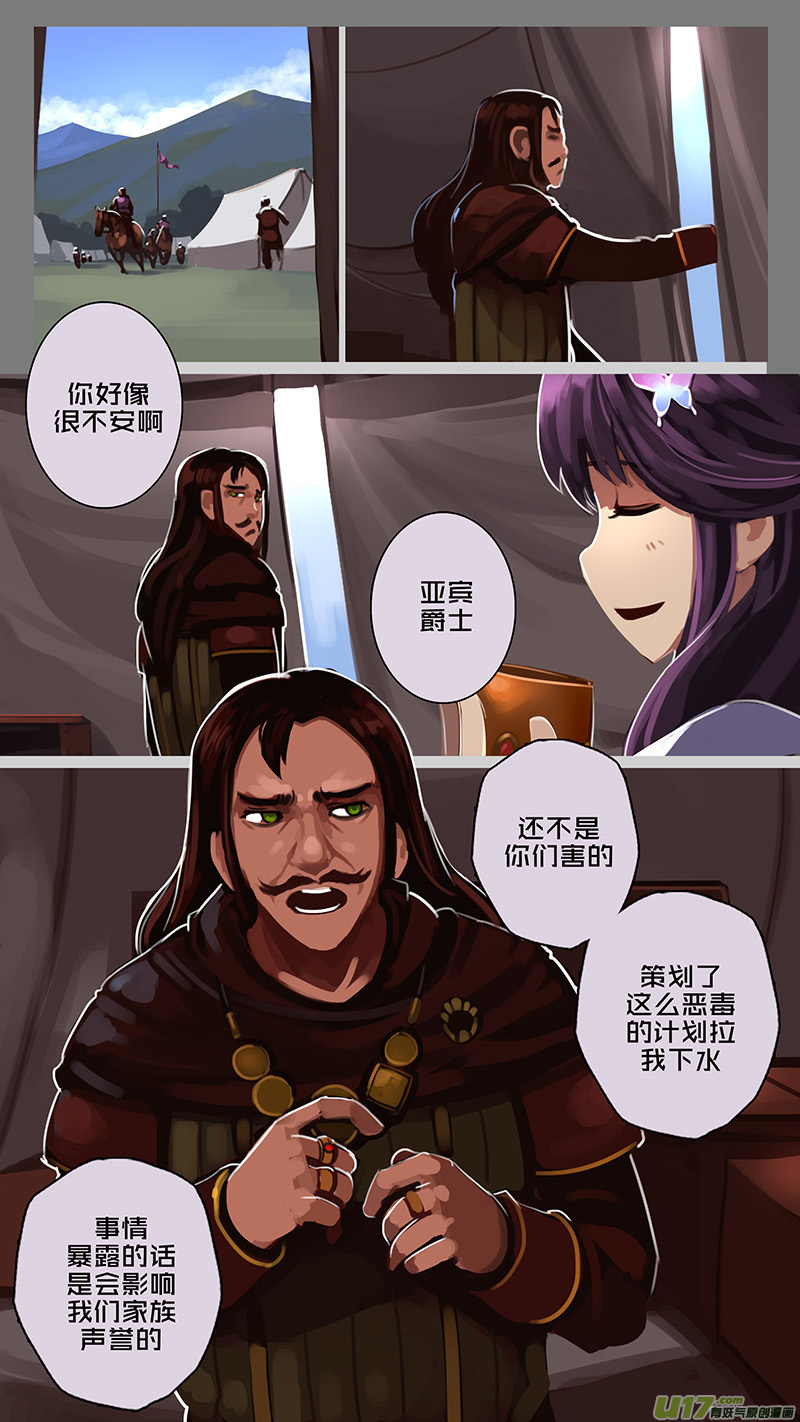 177 第十二章 四方绝杀（五）-第178话