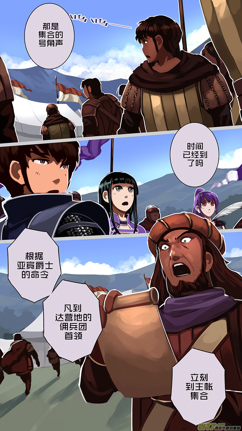 177 第十二章 四方绝杀（五）-第178话