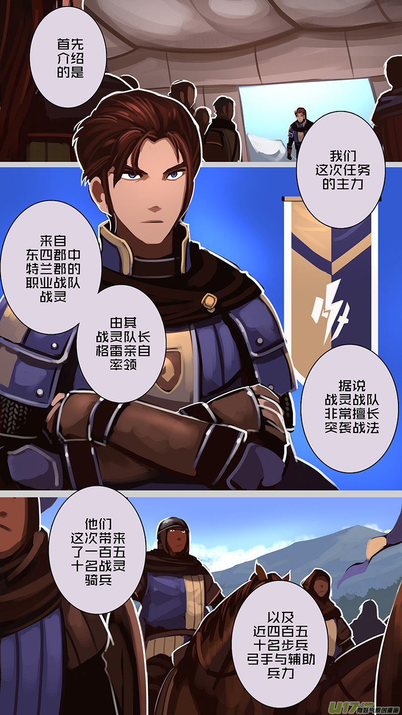 177 第十二章 四方绝杀（五）-第178话