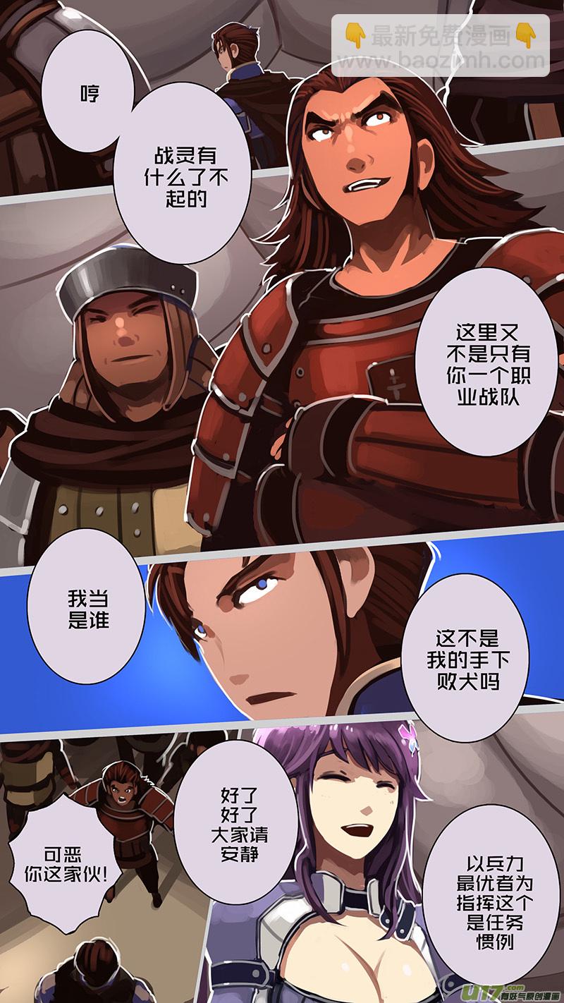 177 第十二章 四方绝杀（五）-第178话