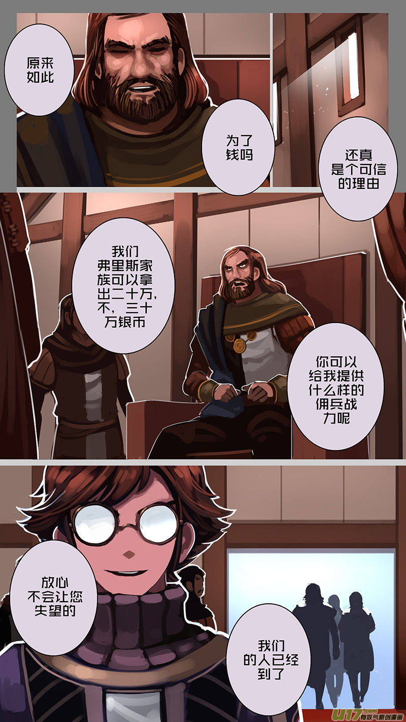 179 第十二章 四方绝杀（七）-第180话