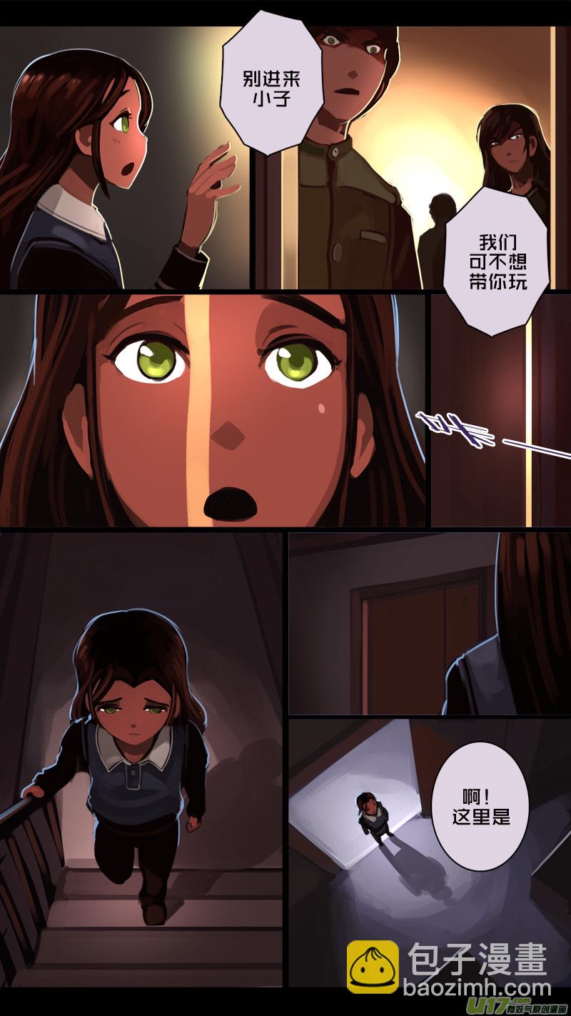 183 第十二章 四方绝杀（十一）-第184话