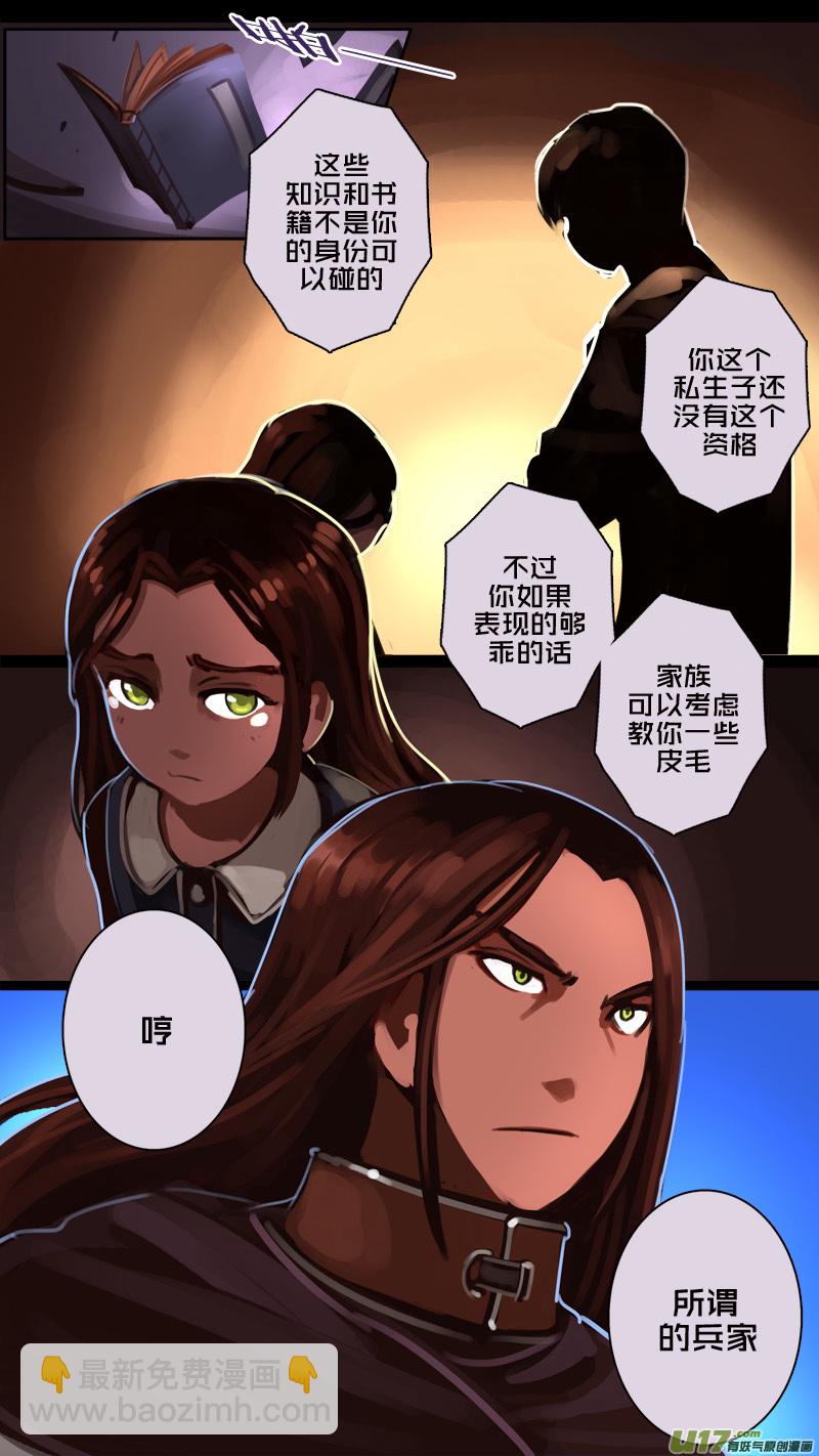 183 第十二章 四方绝杀（十一）-第184话