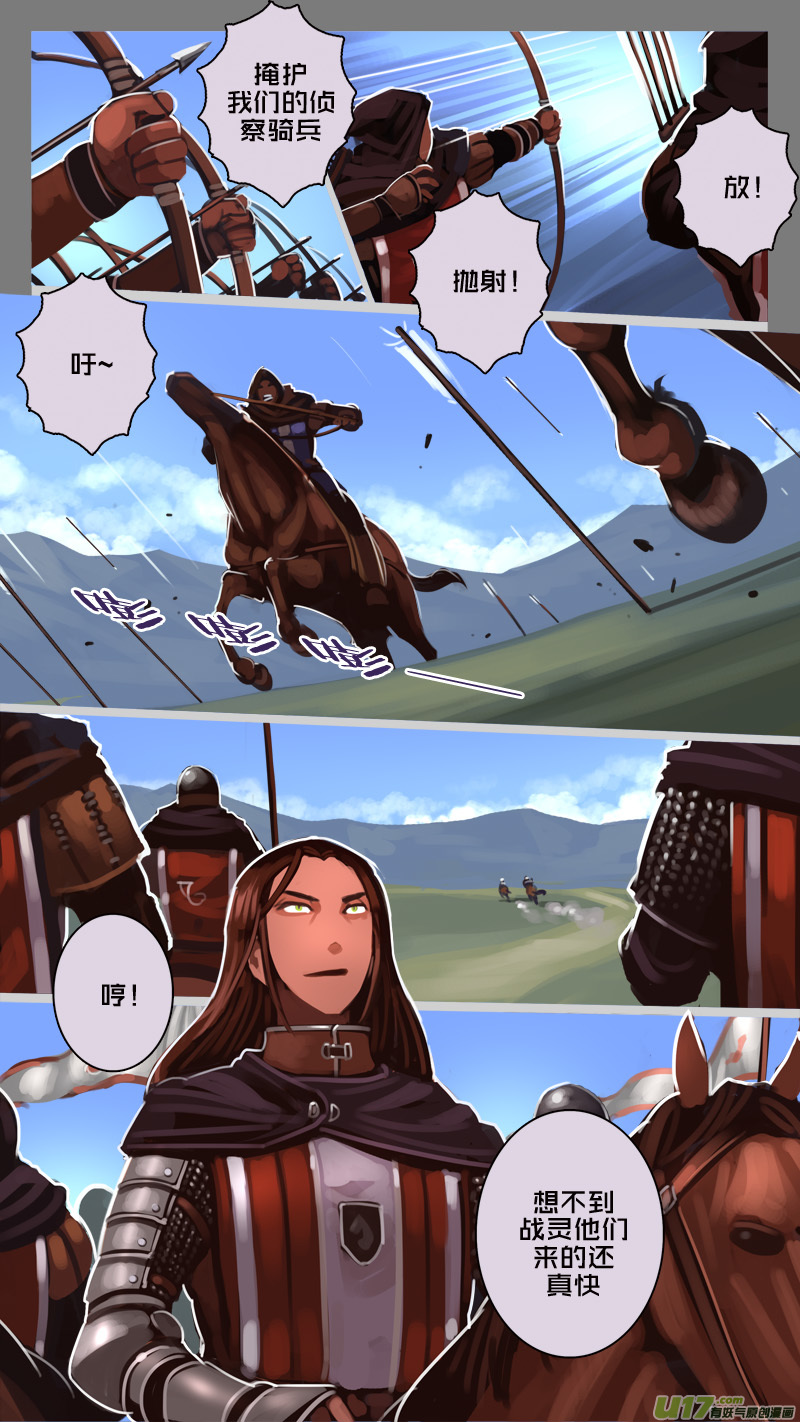 183 第十二章 四方绝杀（十一）-第184话