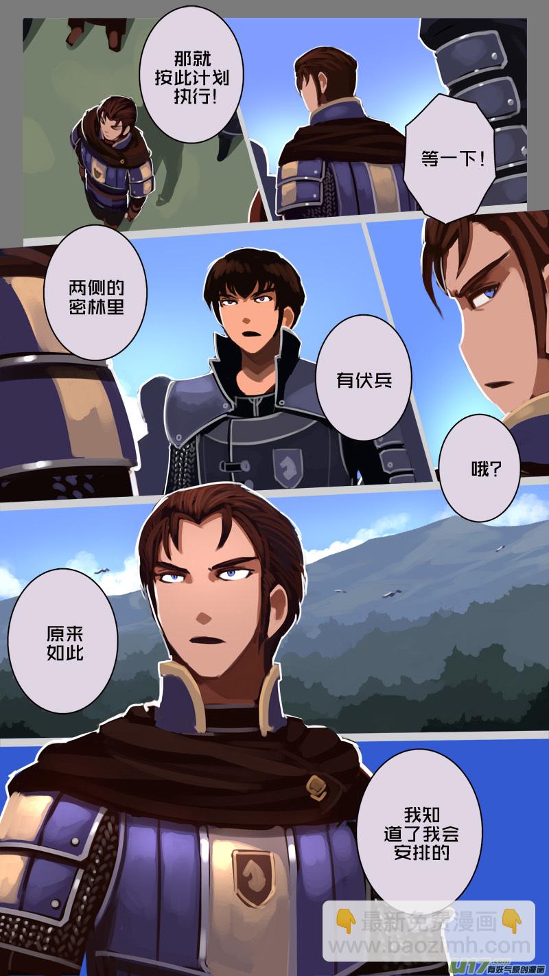 183 第十二章 四方绝杀（十一）-第184话