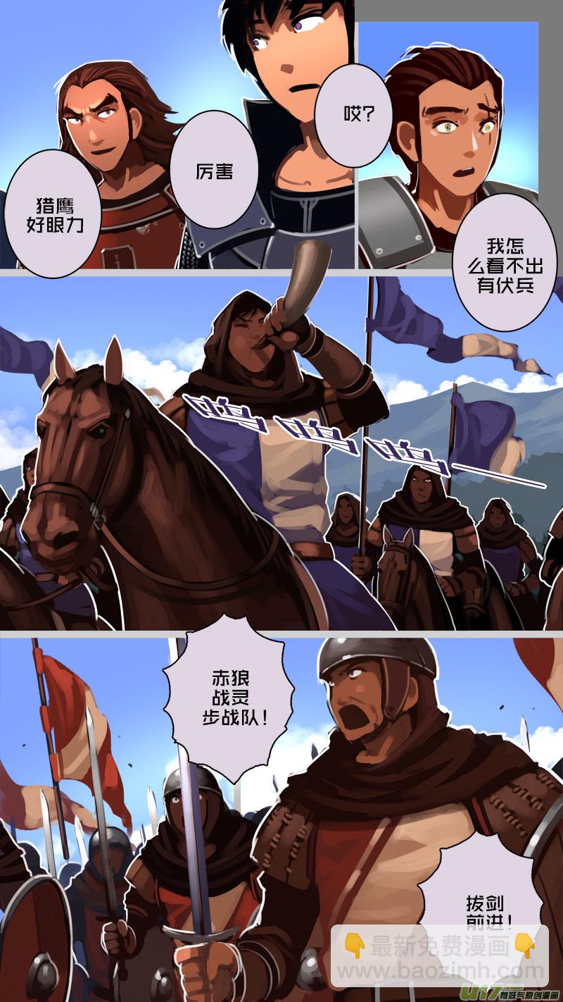 183 第十二章 四方绝杀（十一）-第184话