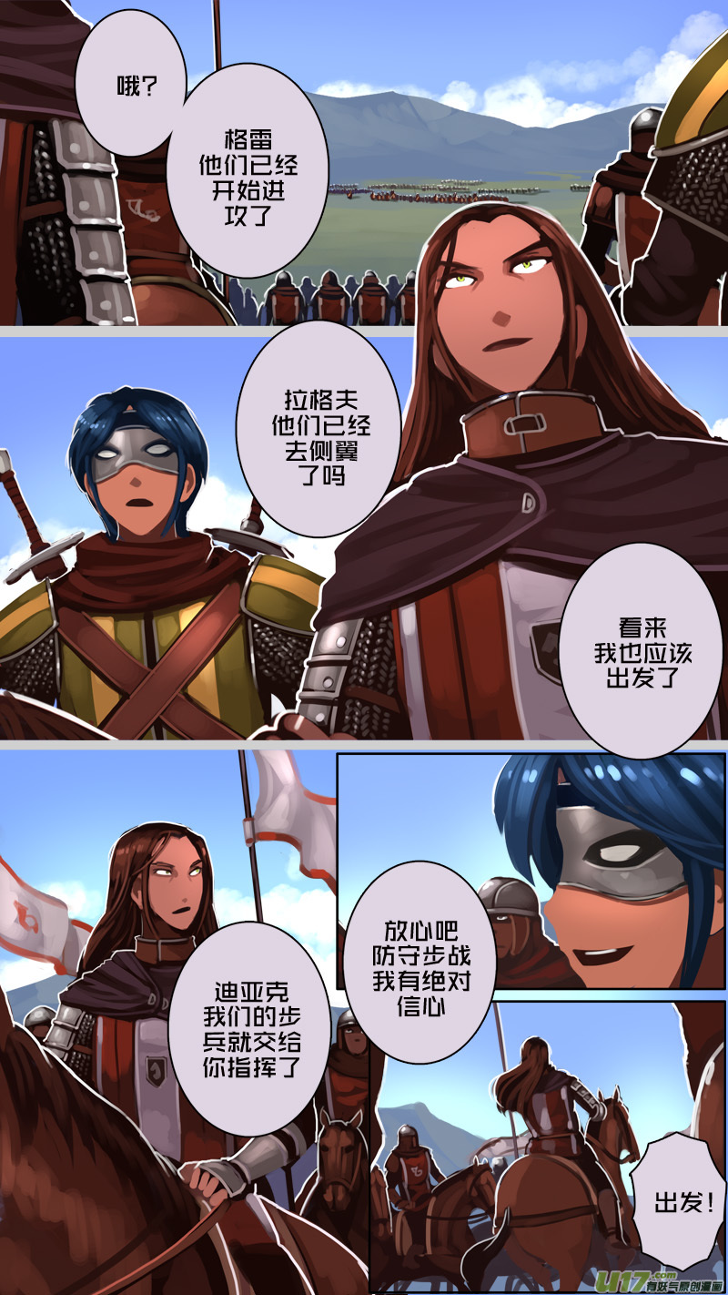 183 第十二章 四方绝杀（十一）-第184话