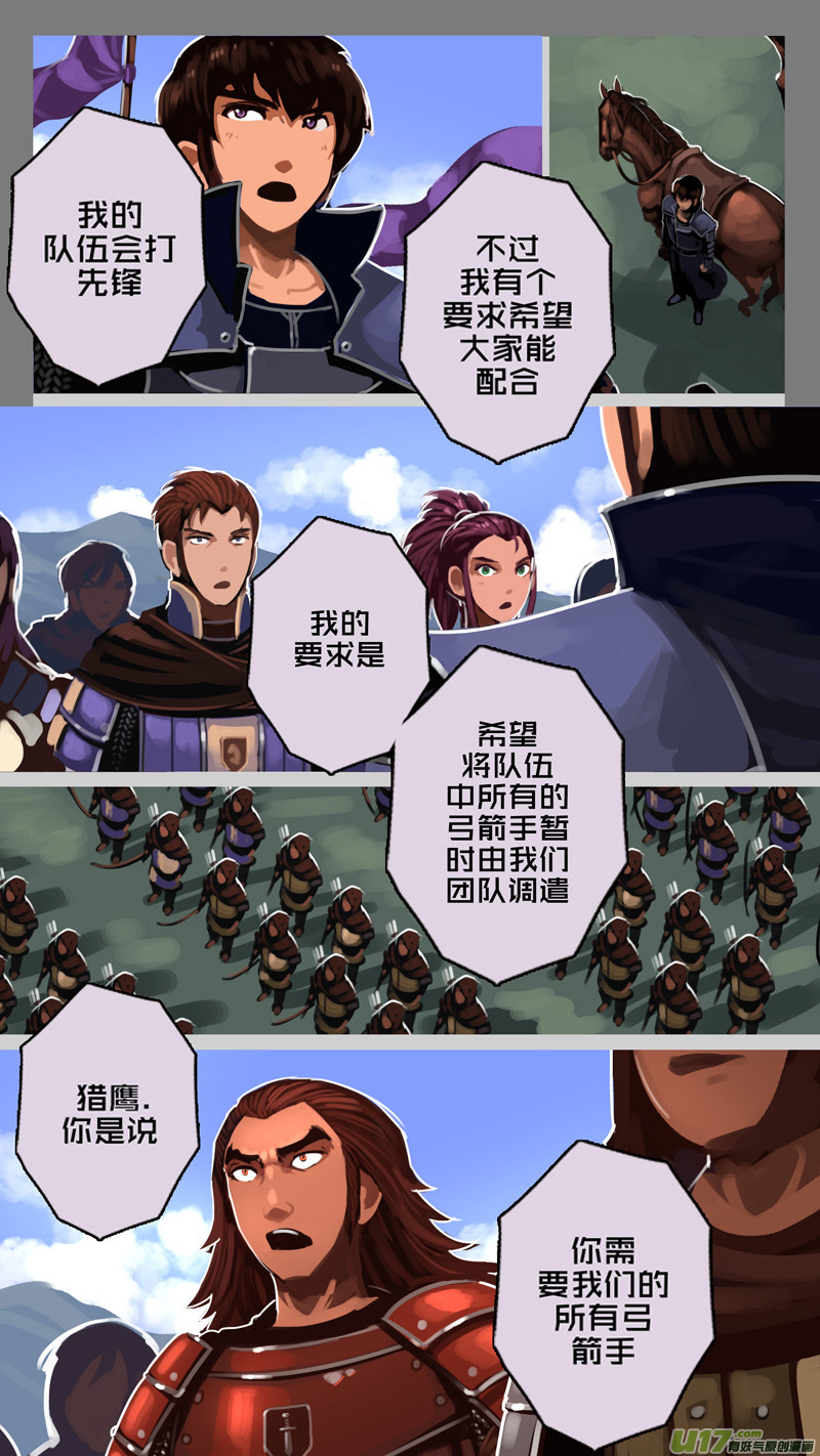 189 第十二章 四方绝杀（十七）-第190话