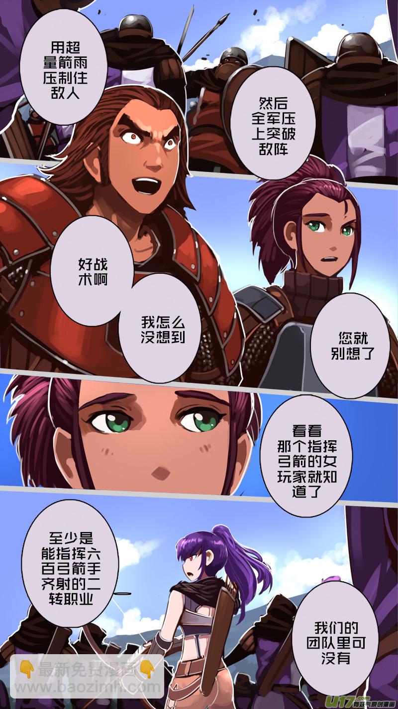 191 第十二章 四方绝杀（十九）-第192话