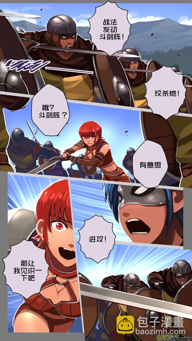 191 第十二章 四方绝杀（十九）-第192话