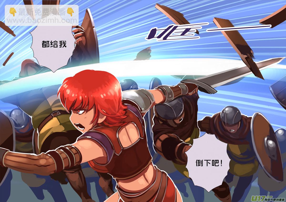 191 第十二章 四方绝杀（十九）-第192话