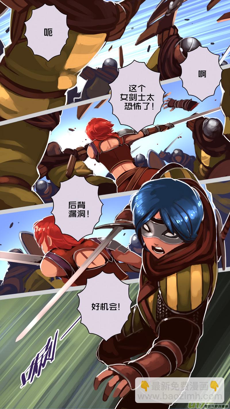 191 第十二章 四方绝杀（十九）-第192话