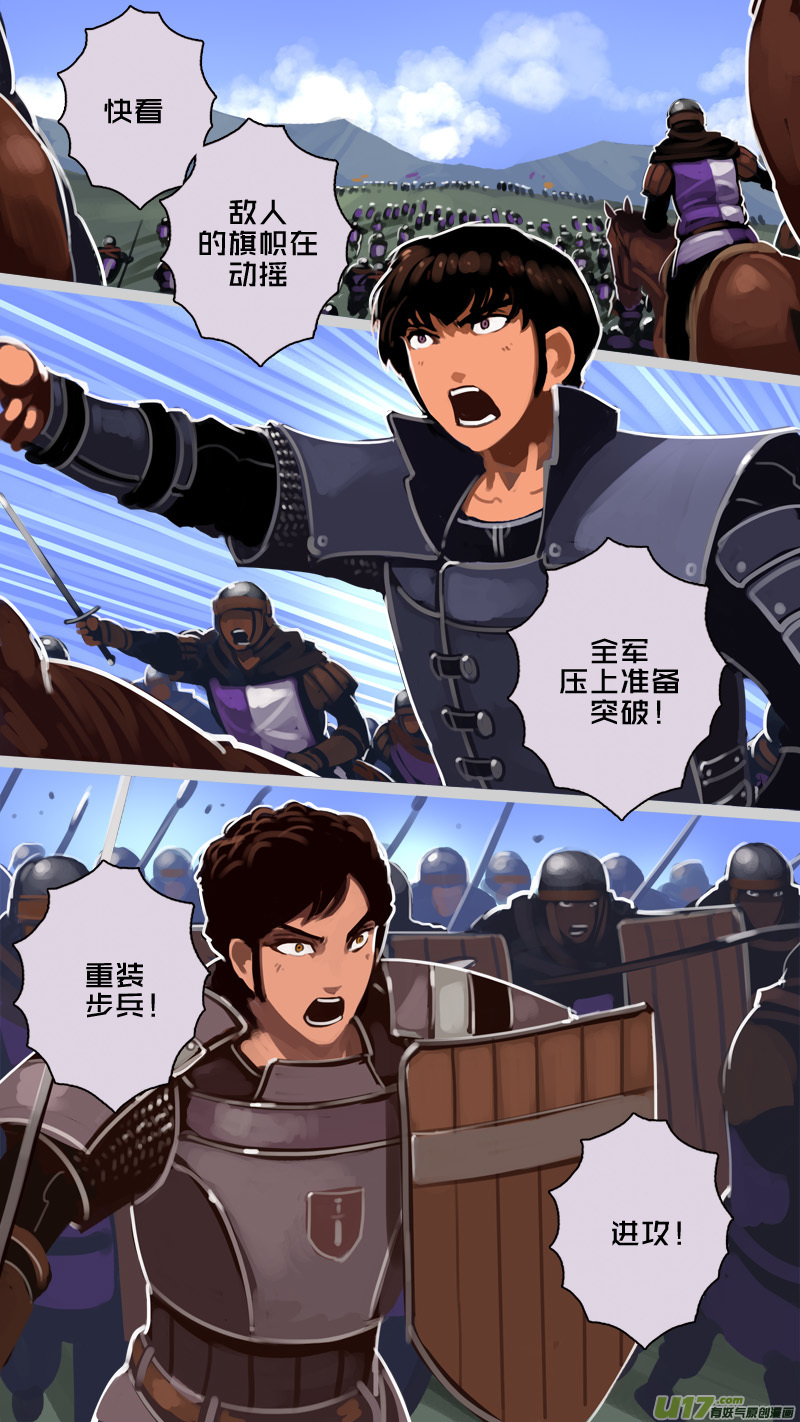 191 第十二章 四方绝杀（十九）-第192话