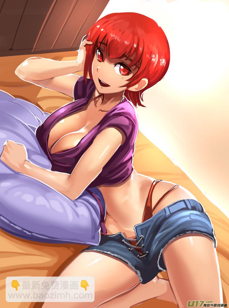 195 第十二章 四方绝杀（二十三）-第196话