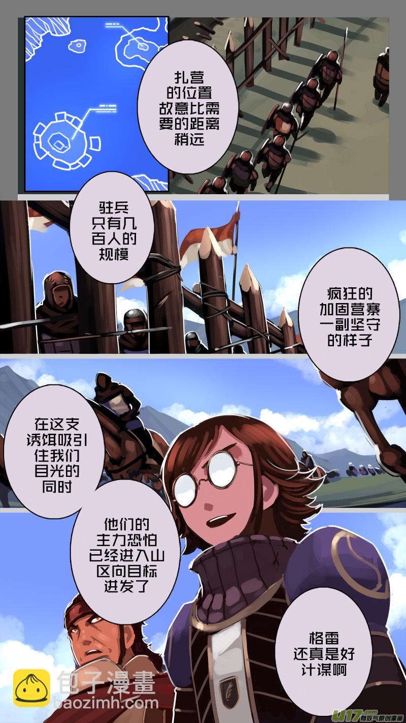 195 第十二章 四方绝杀（二十三）-第196话