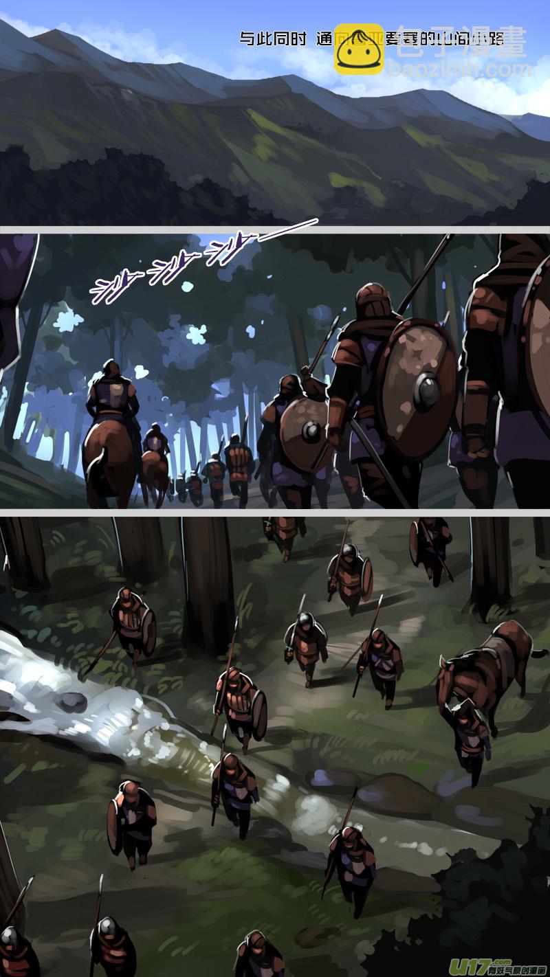 195 第十二章 四方绝杀（二十三）-第196话