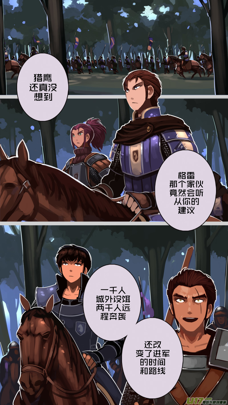 195 第十二章 四方绝杀（二十三）-第196话