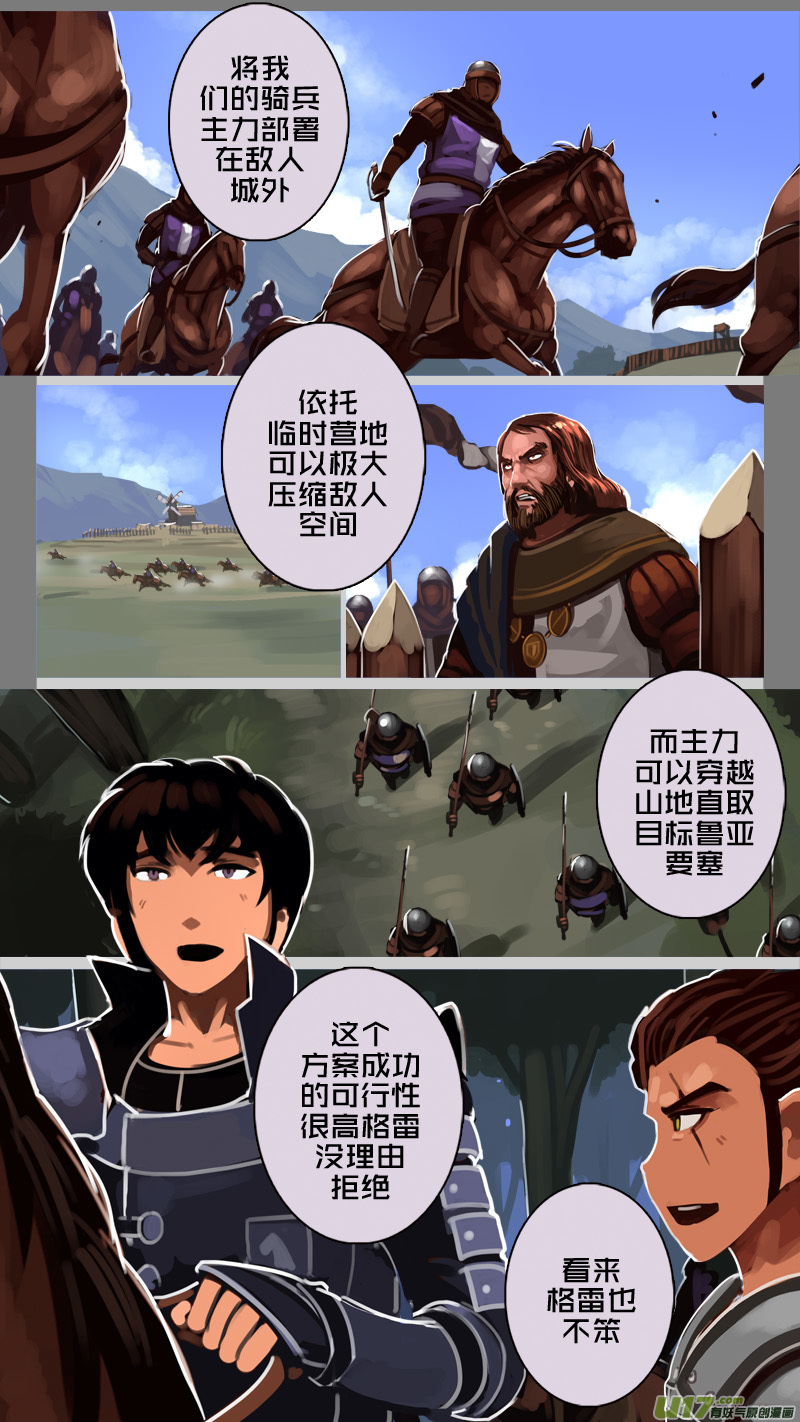 195 第十二章 四方绝杀（二十三）-第196话