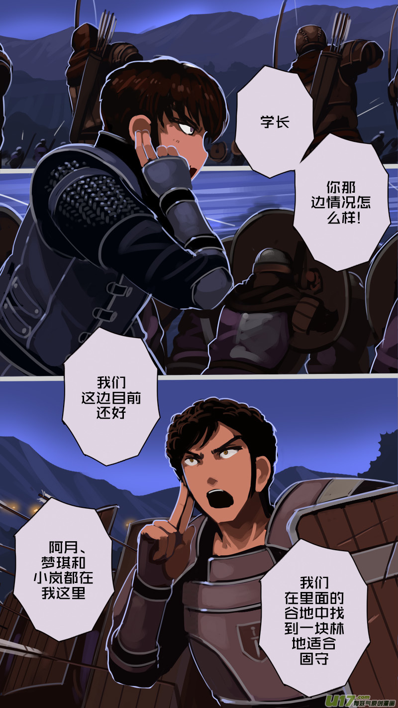 203 第十二章 四方绝杀（三十一）-第204话