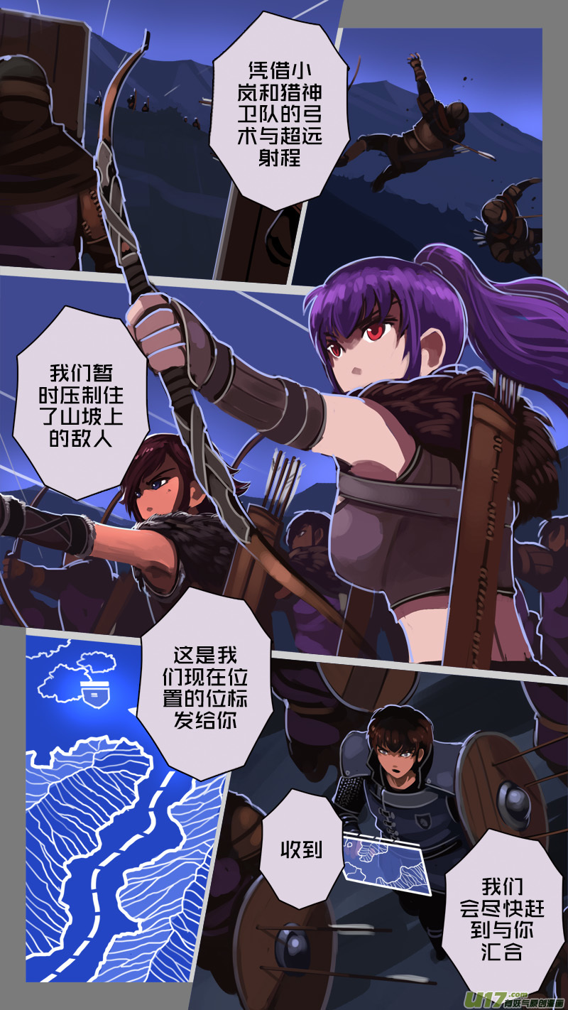 203 第十二章 四方绝杀（三十一）-第204话