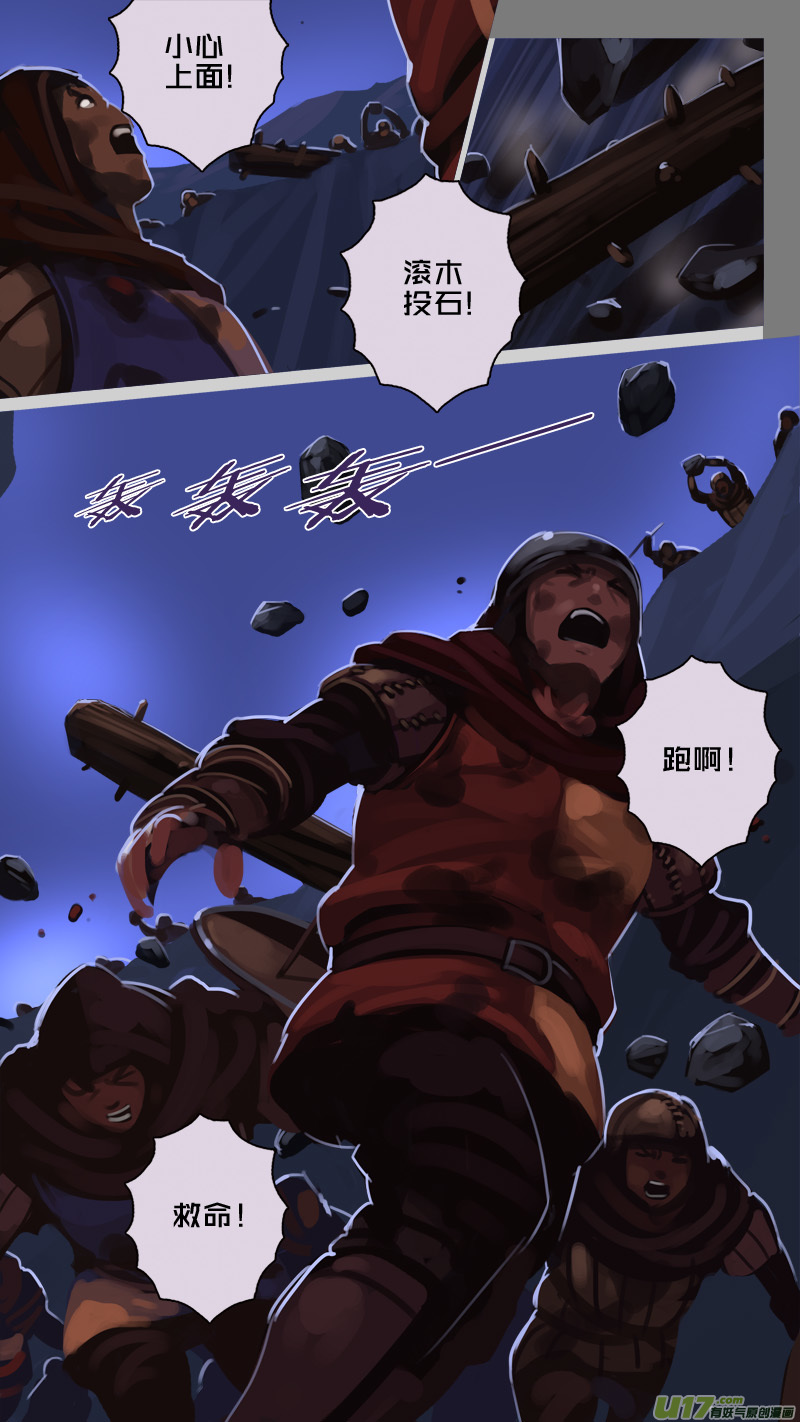 203 第十二章 四方绝杀（三十一）-第204话