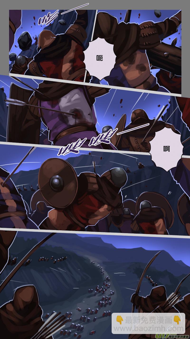 203 第十二章 四方绝杀（三十一）-第204话