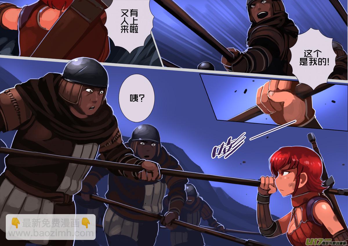 209 第十二章 四方绝杀（三十七）-第210话