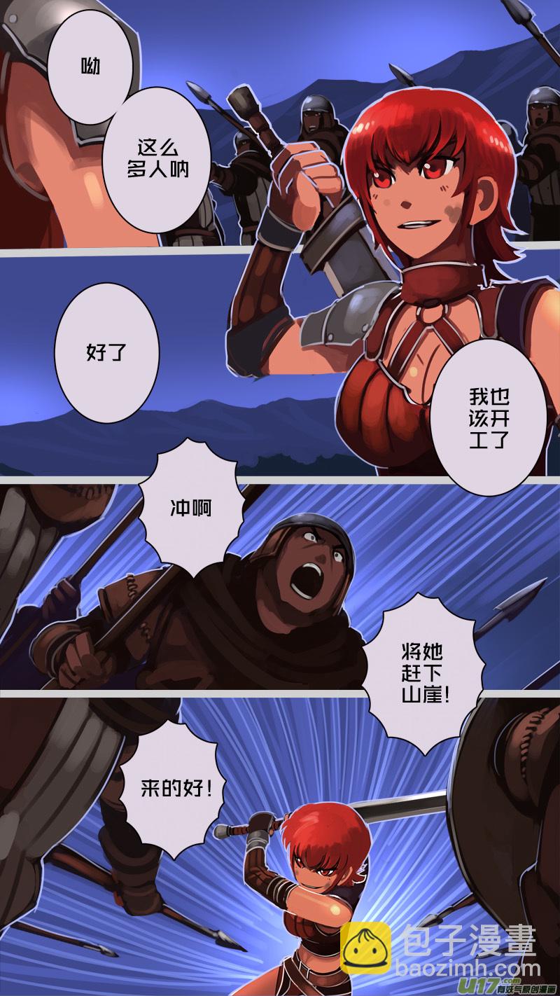 209 第十二章 四方绝杀（三十七）-第210话