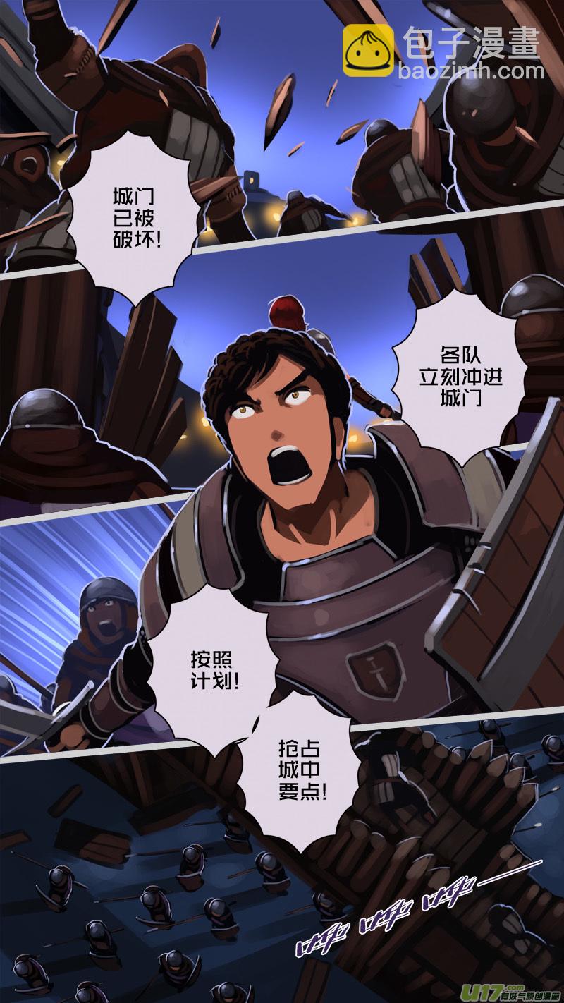 217 第十二章 四方绝杀（四十五）-第218话