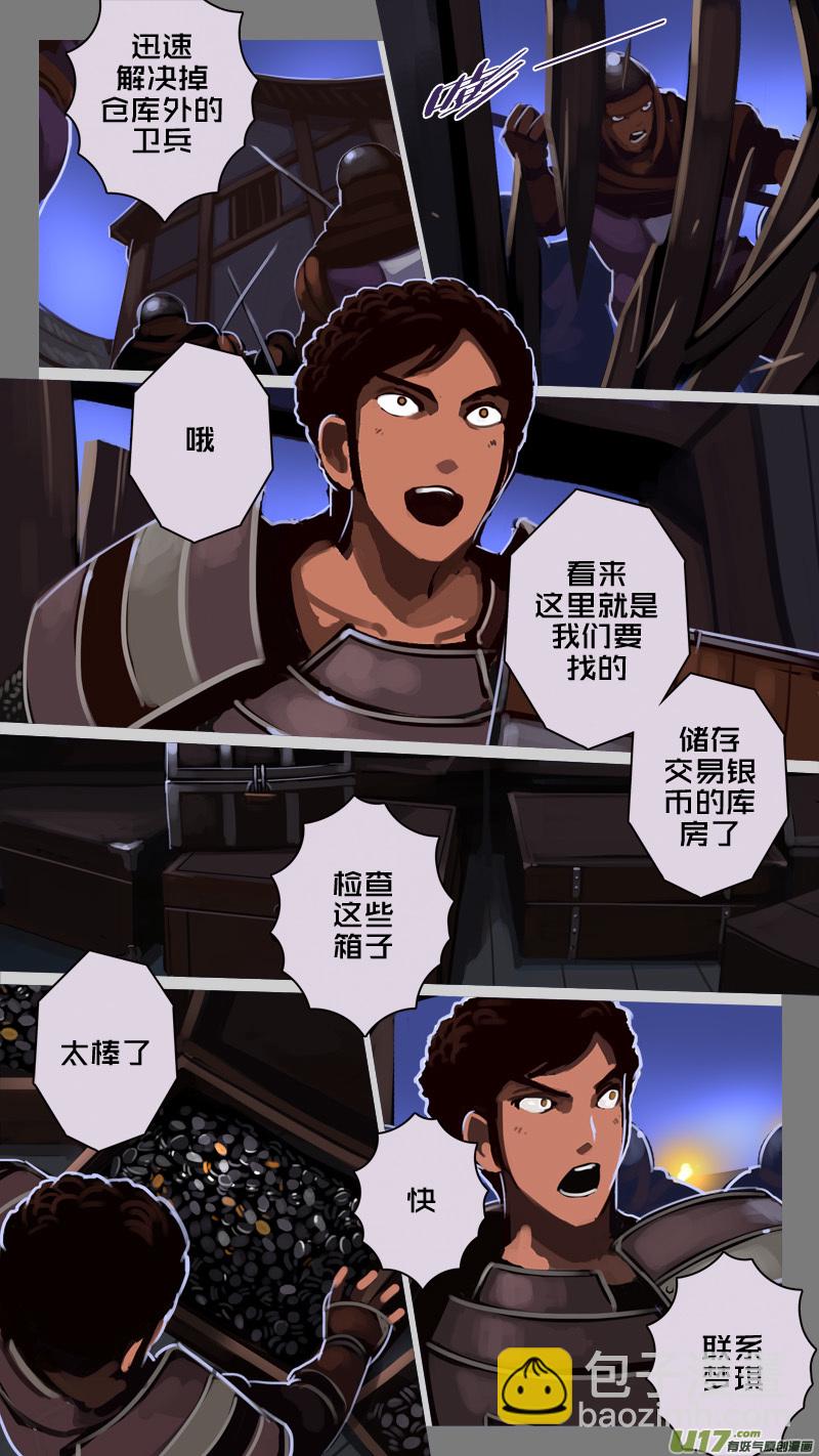 217 第十二章 四方绝杀（四十五）-第218话