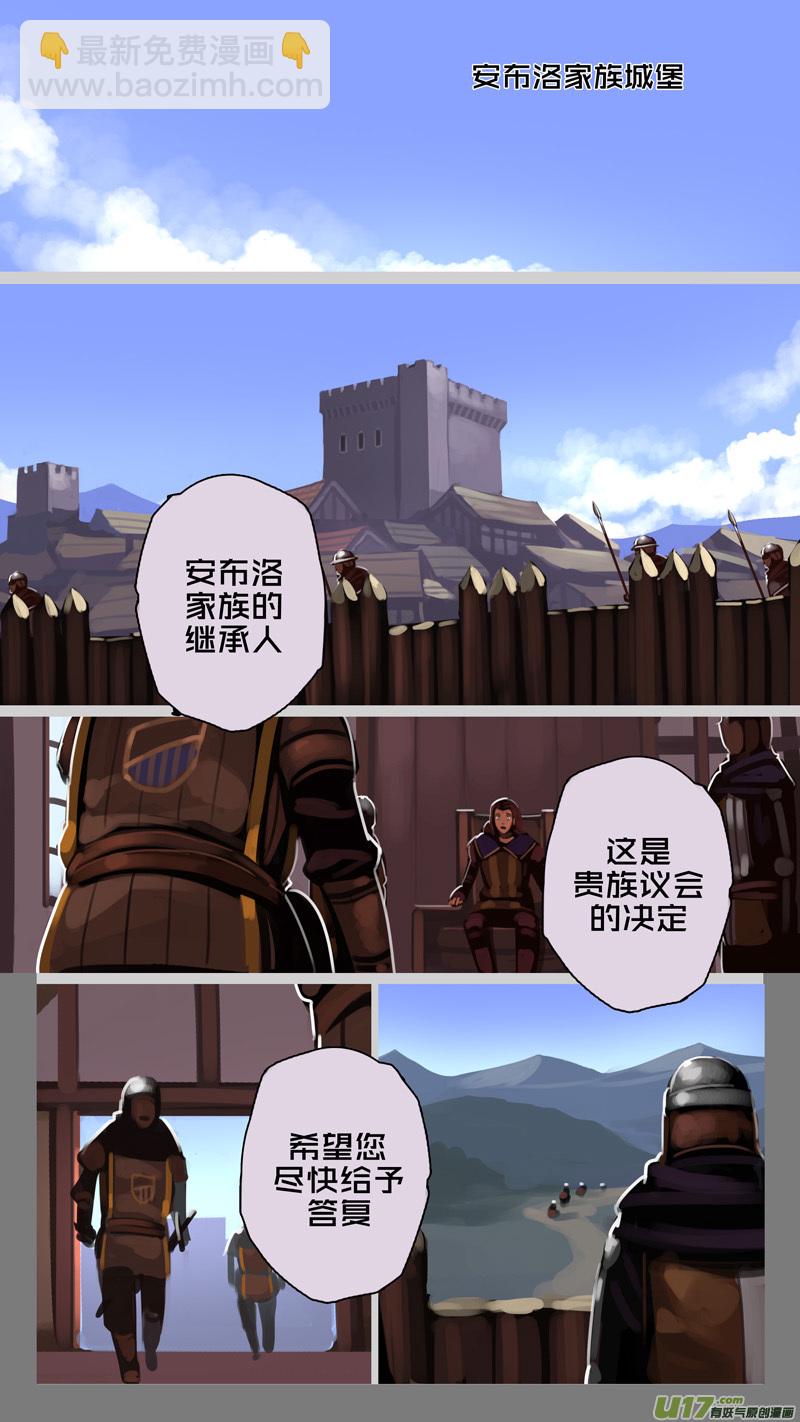 229 第十三章 铁蹄骑枪（三）-第230话