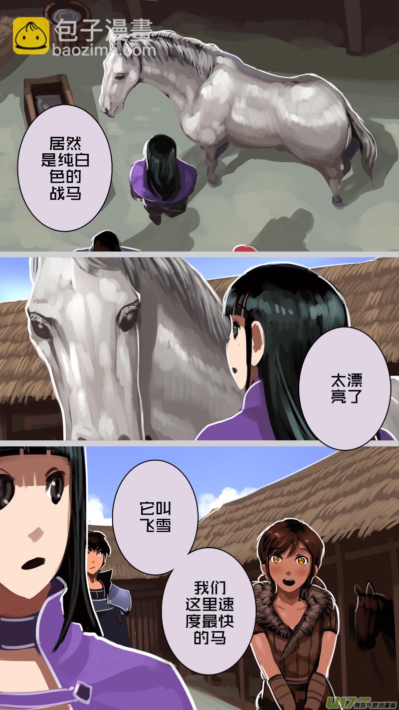 235 第十三章 铁蹄骑枪（九）-第236话