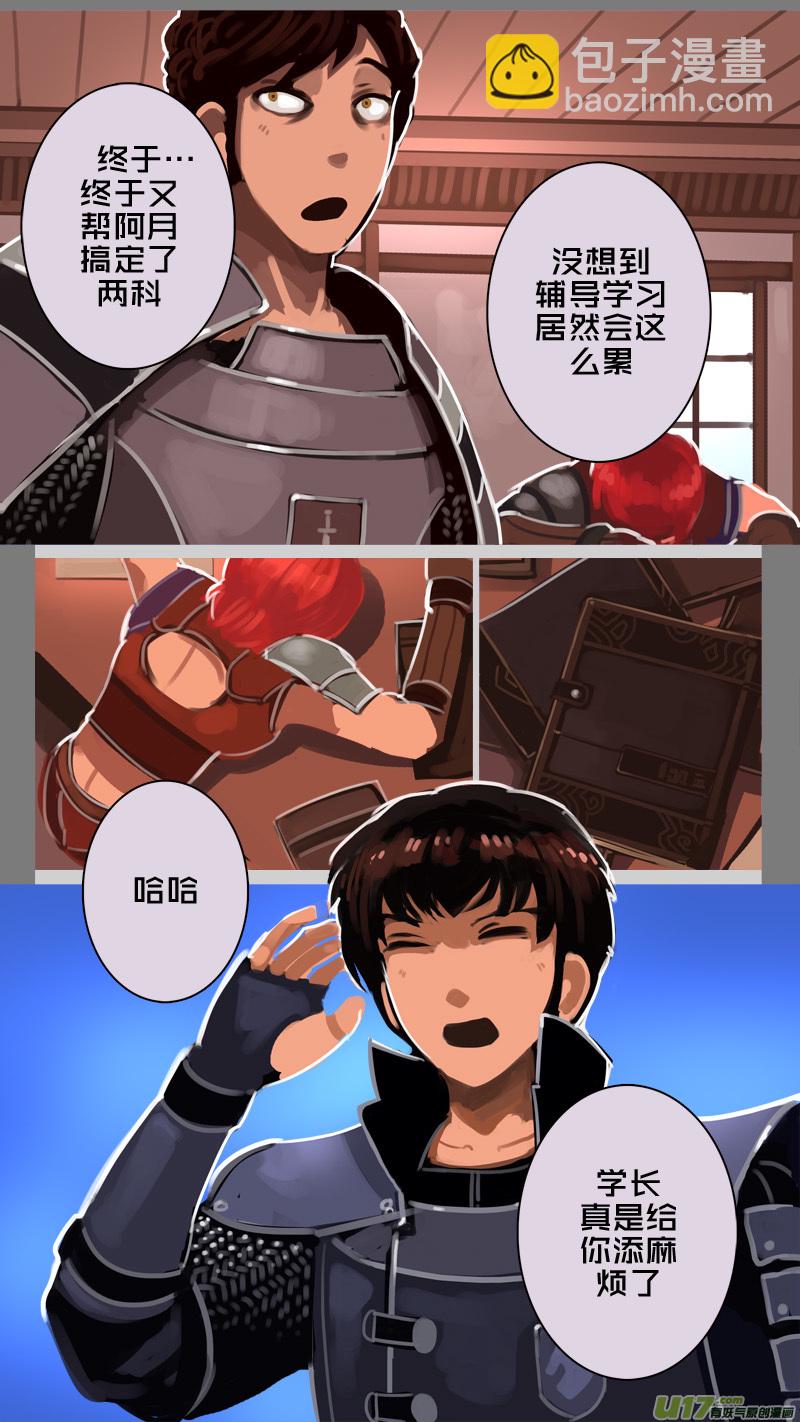 235 第十三章 铁蹄骑枪（九）-第236话