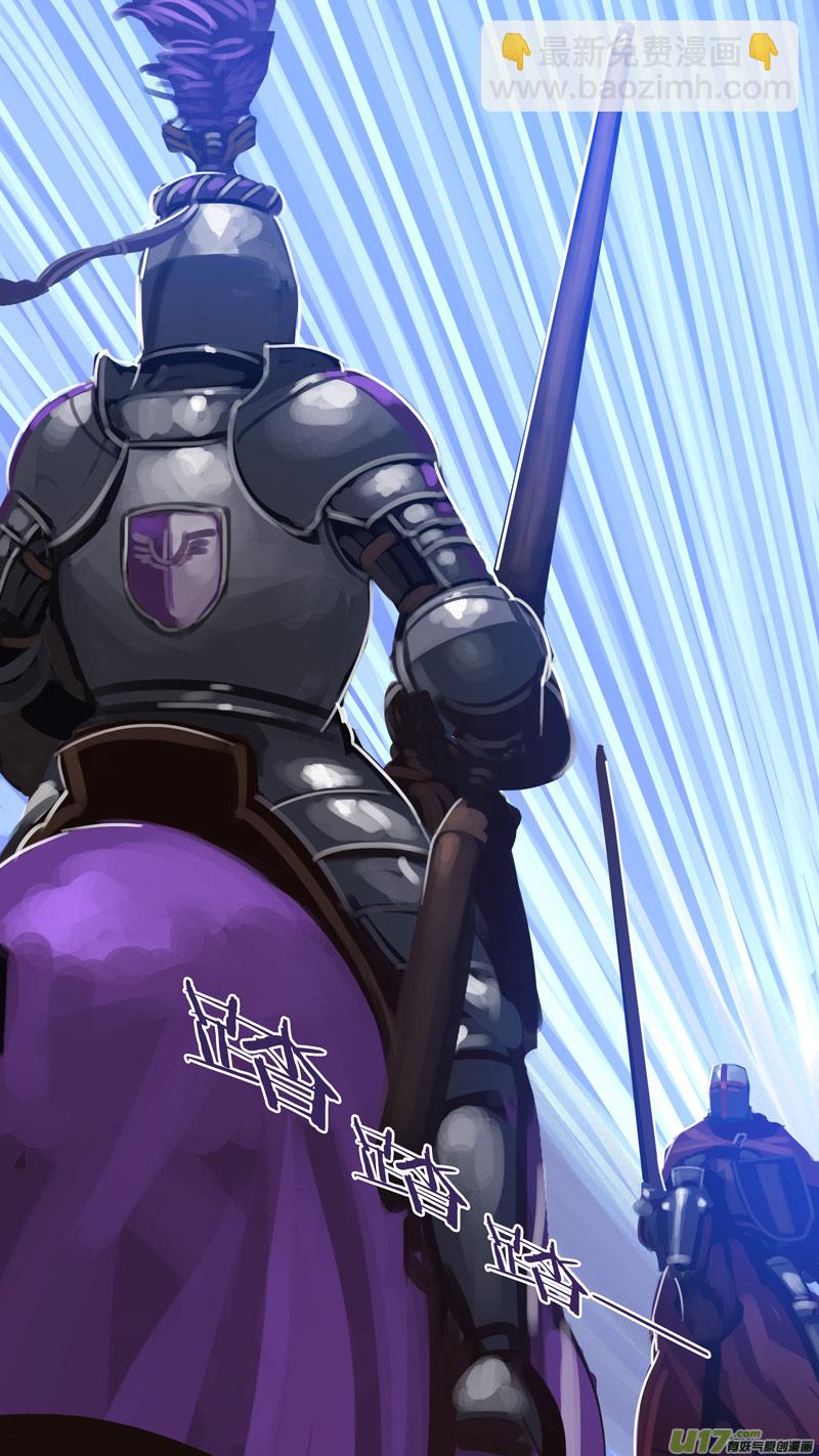 265 第十三章 铁蹄骑枪（三十九）-第266话