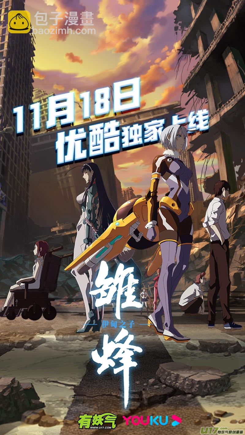 265 第十三章 铁蹄骑枪（三十九）-第266话