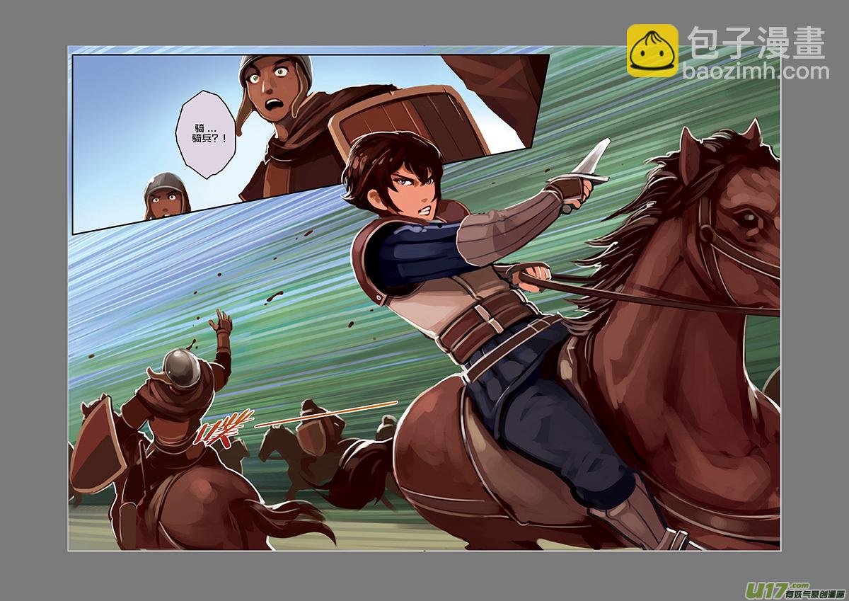 27 第五章 堕落骑士（四）-第28话