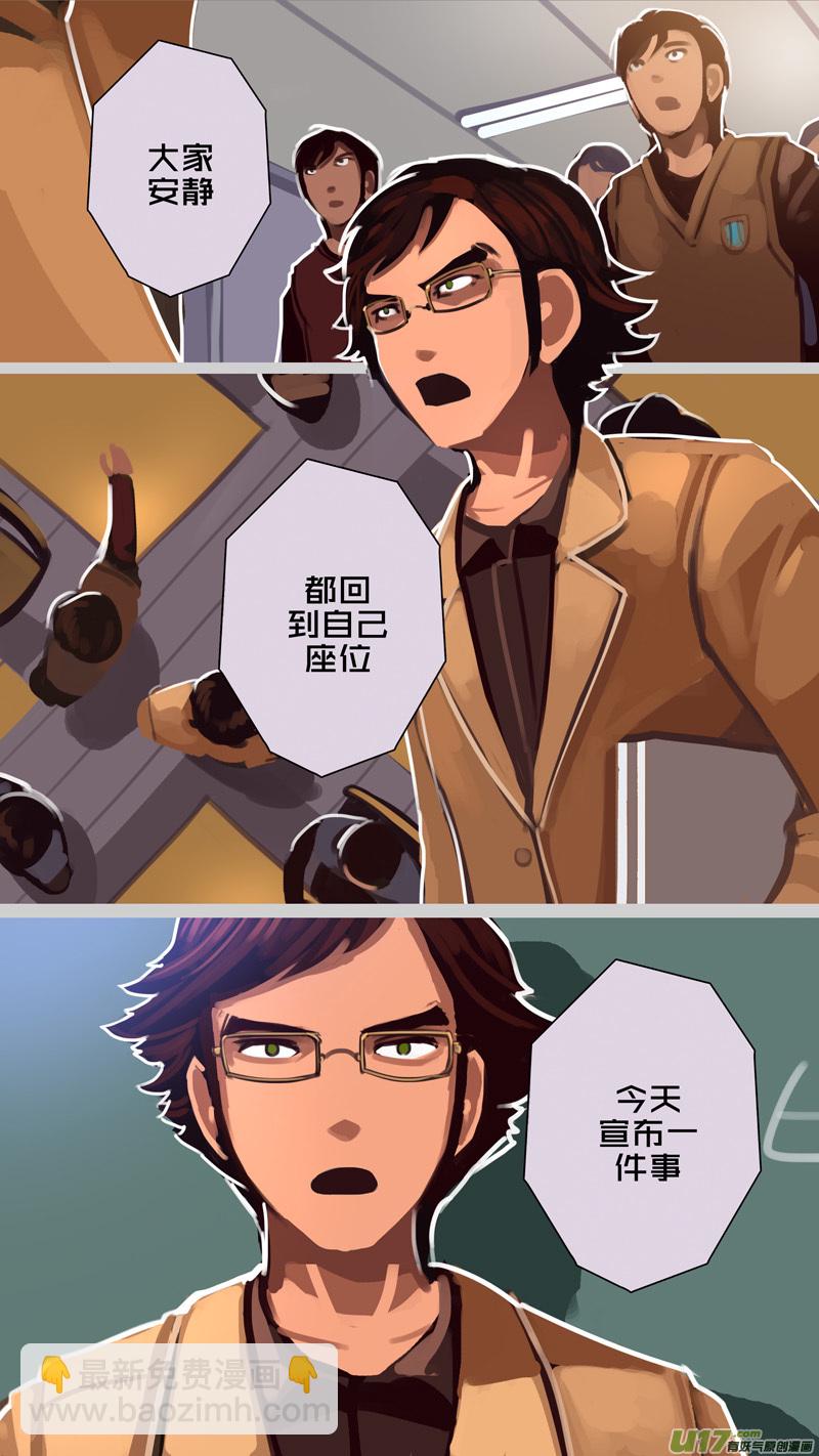 285 第十三章 铁蹄骑枪（五十九）-第286话