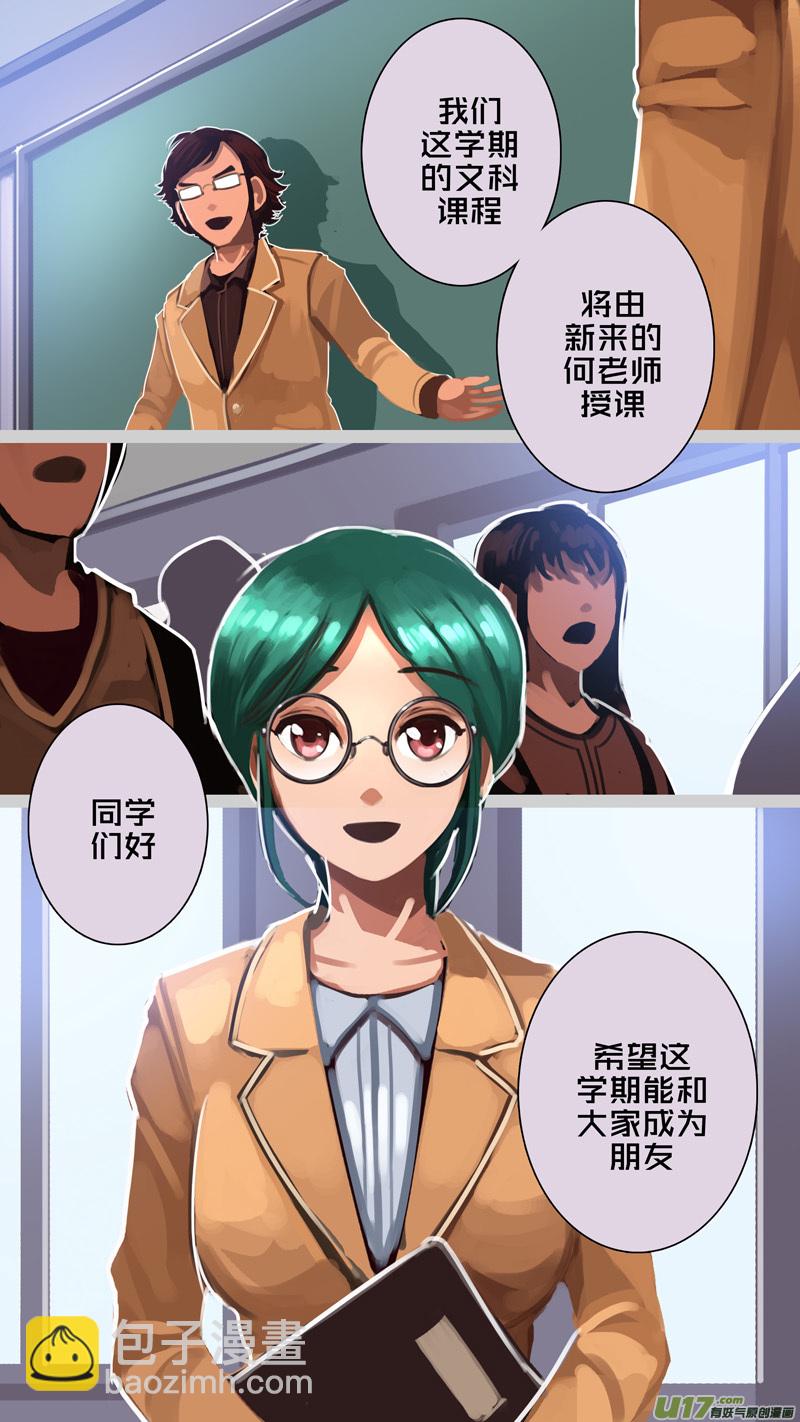 285 第十三章 铁蹄骑枪（五十九）-第286话