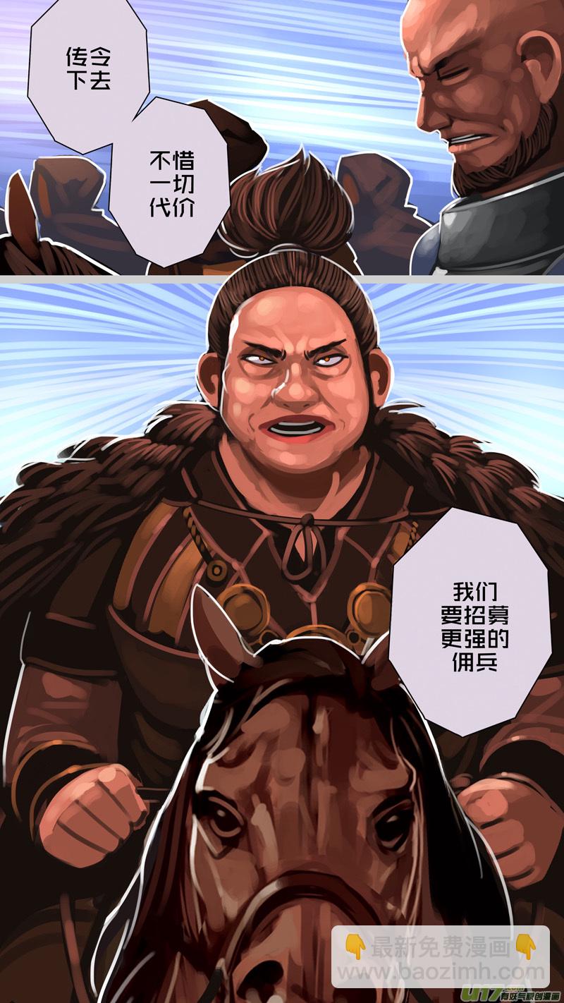 293 第十四章 骑士领（八）-第294话