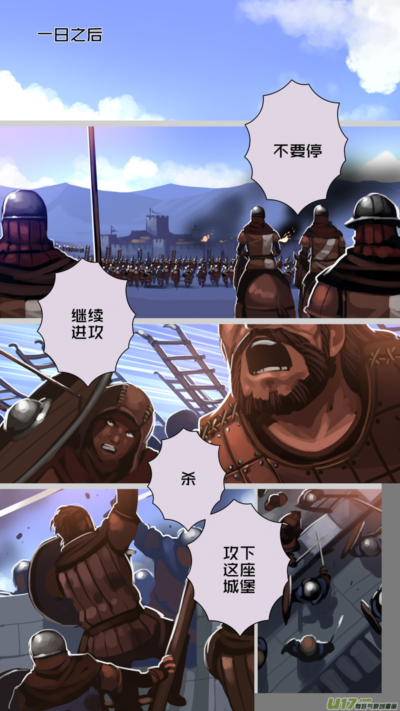 295 第十四章 骑士领（十）-第296话