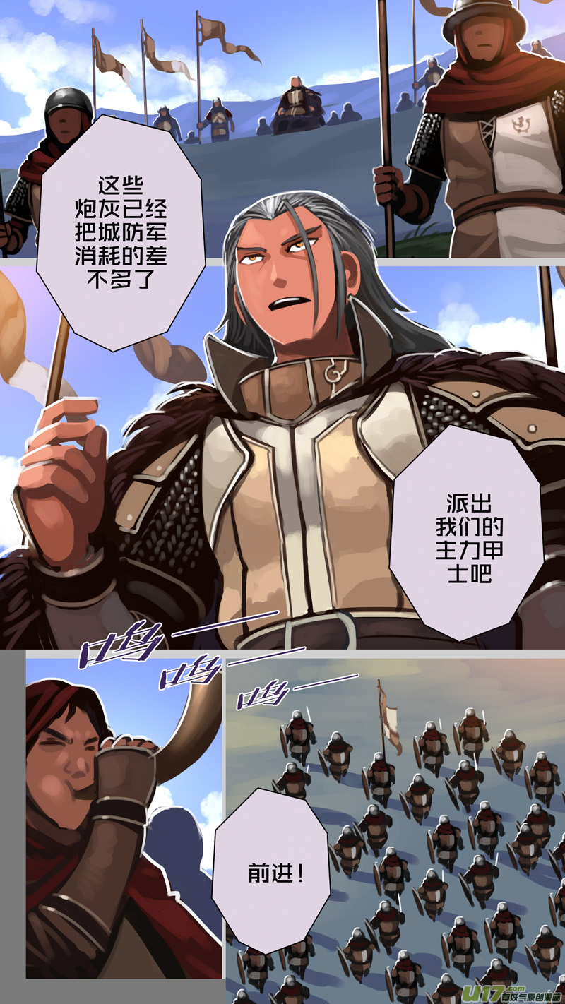 295 第十四章 骑士领（十）-第296话