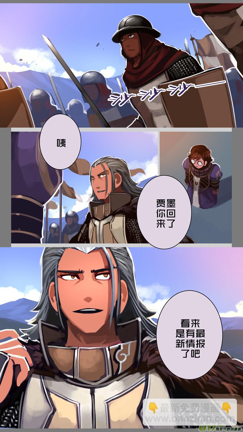 295 第十四章 骑士领（十）-第296话