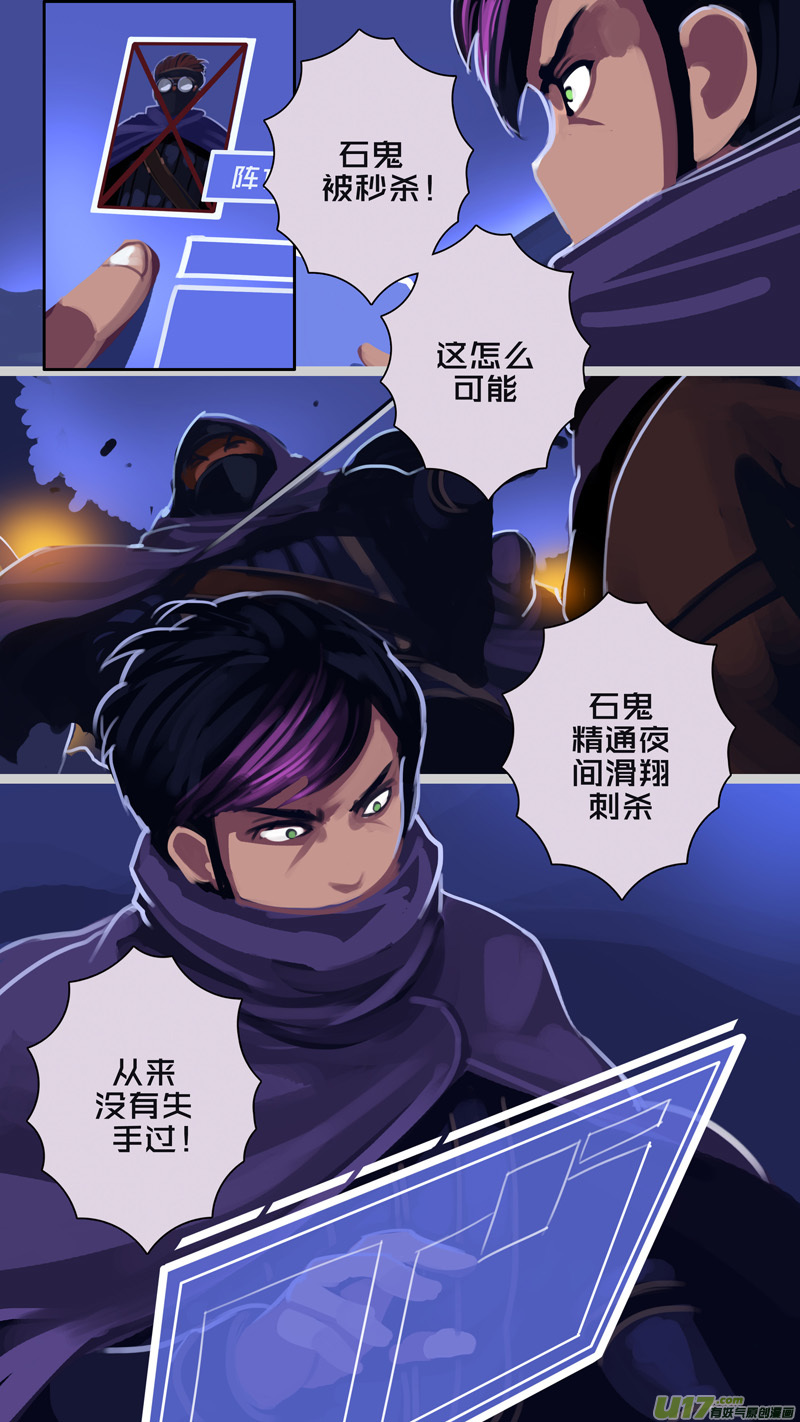 303 第十四章 骑士领（十八）-第304话