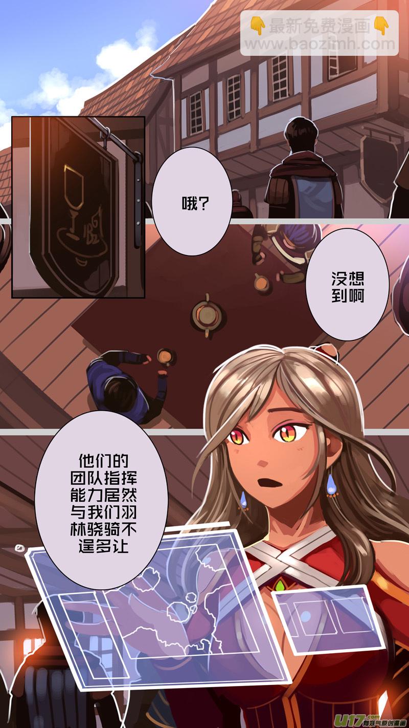 303 第十四章 骑士领（十八）-第304话