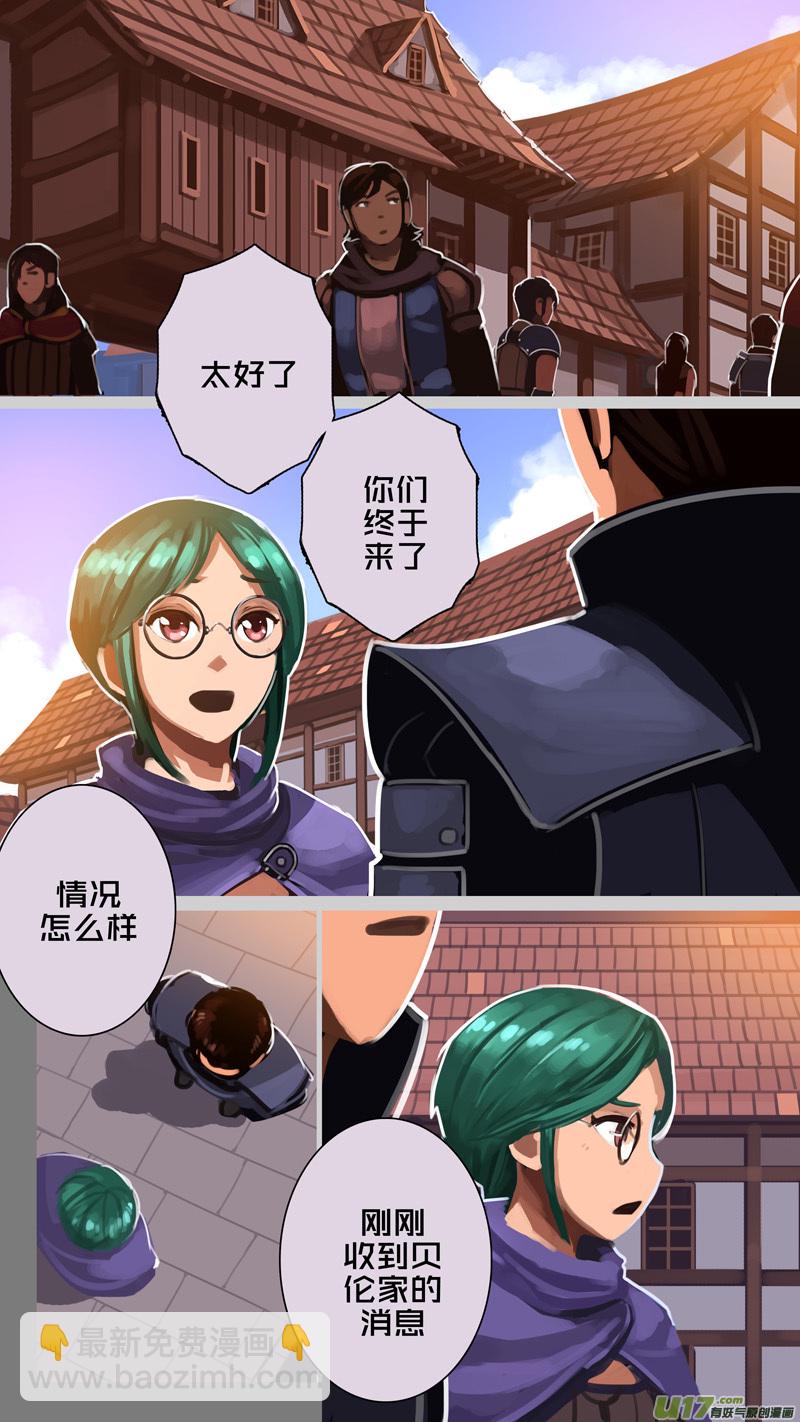 311 第十四章 骑士领（二十六）-第312话