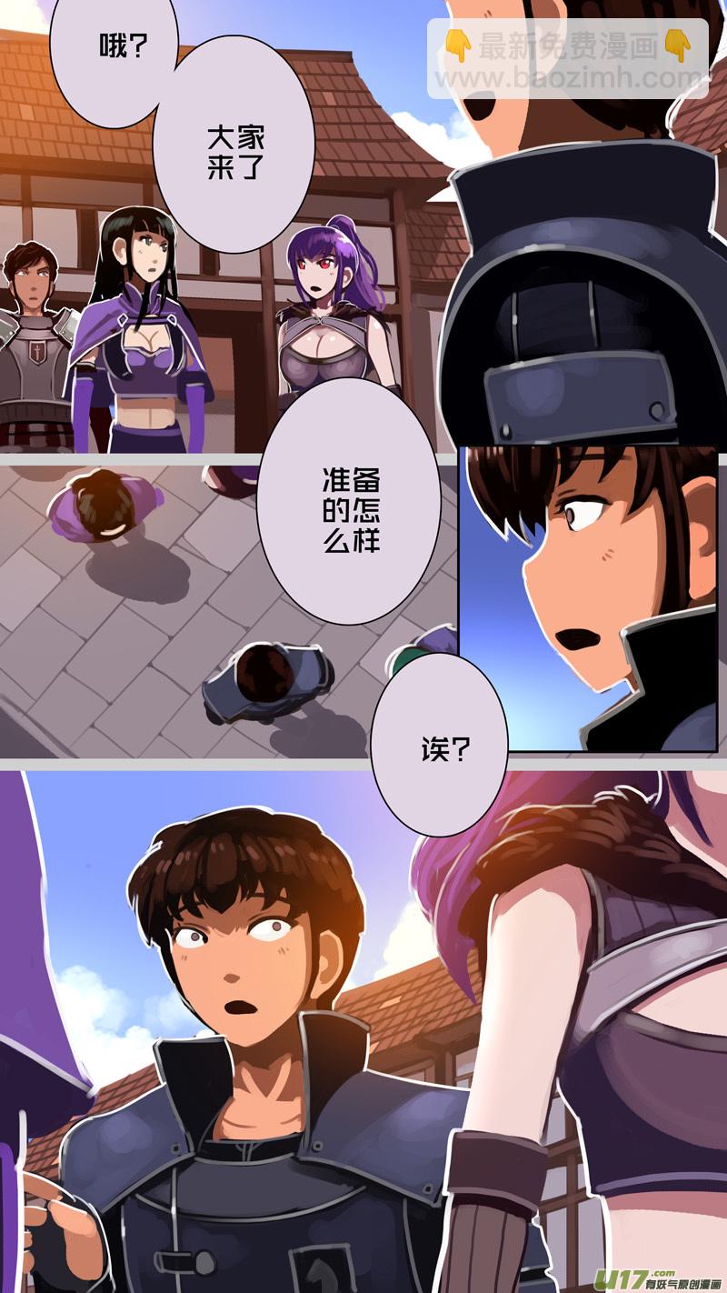 311 第十四章 骑士领（二十六）-第312话