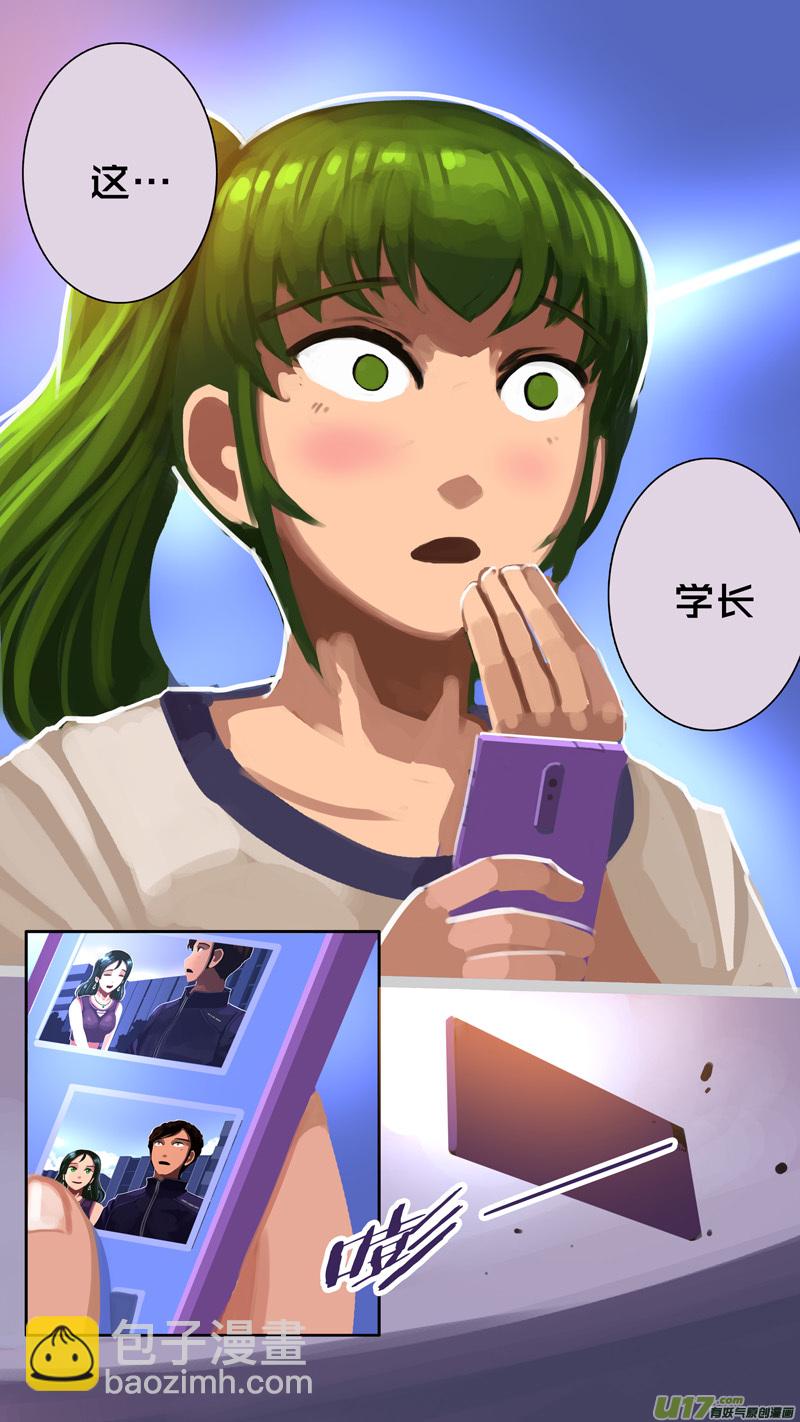 311 第十四章 骑士领（二十六）-第312话